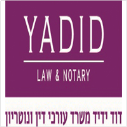 דוד ידיד משרד עורכי דין ונוטריון